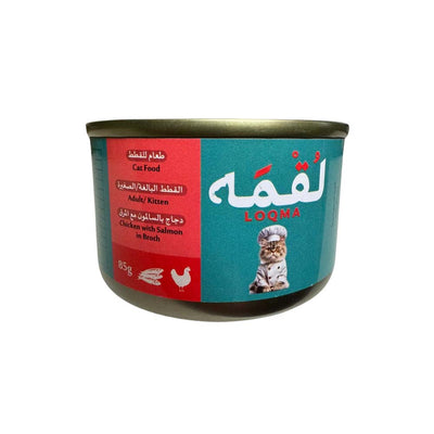 Loqma Cat Chicken with Salmon in Broth 85g