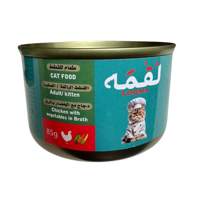Loqma Cat Chicken with Vegetables in Broth 85g
