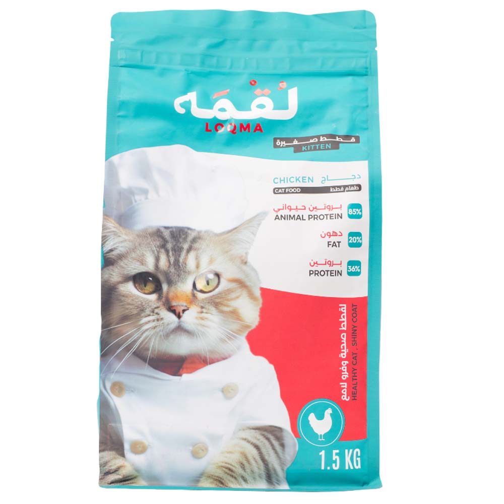 Loqma Kitten Chicken 1.5kg