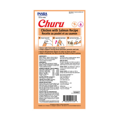 هريس الدجاج والسلمون من تشورو كات 4 × 14 جرام