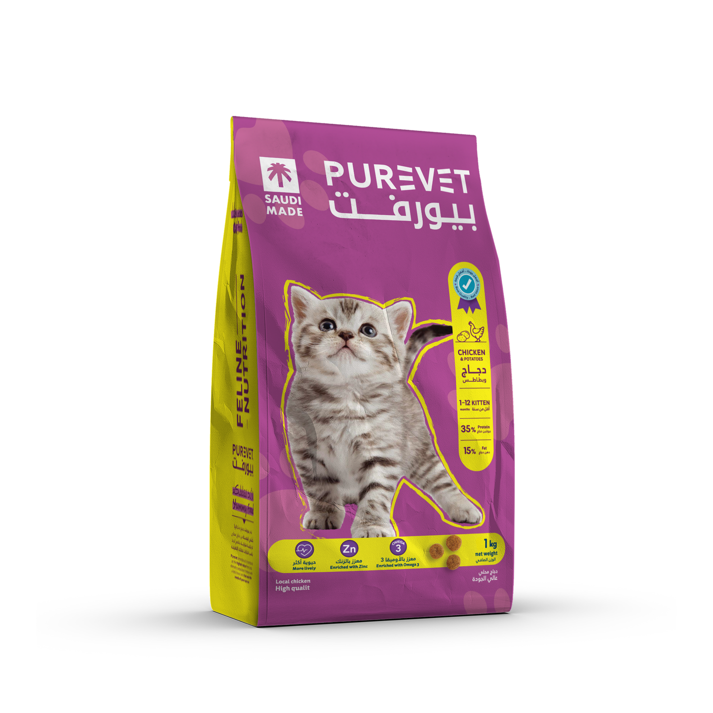 طعام القطط الصغيرة بالدجاج والبطاطس من Purevet