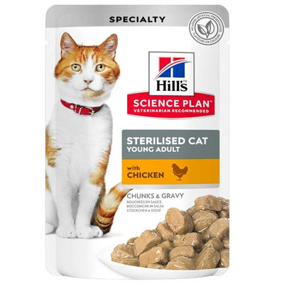 هيلز أكل رطب للقطط المعقمة دجاج 85 غرام