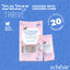 Schesir Baby Thrive Pouch Chicken with Chicken Liver 20x8g