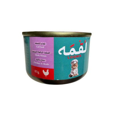 Loqma Cat Chicken in Broth 85g