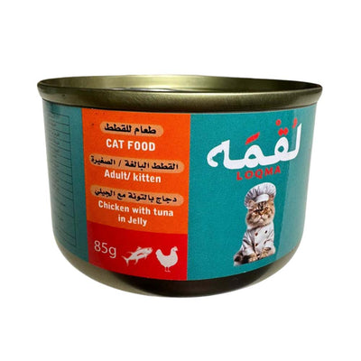 Loqma Cat Chicken with Tuna in Jelly 85g
