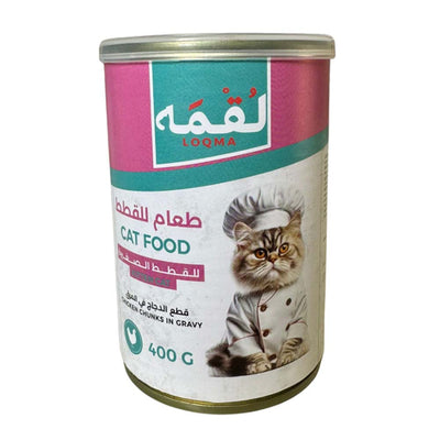 Loqma Kitten Chicken Chunks in Gravy 400g