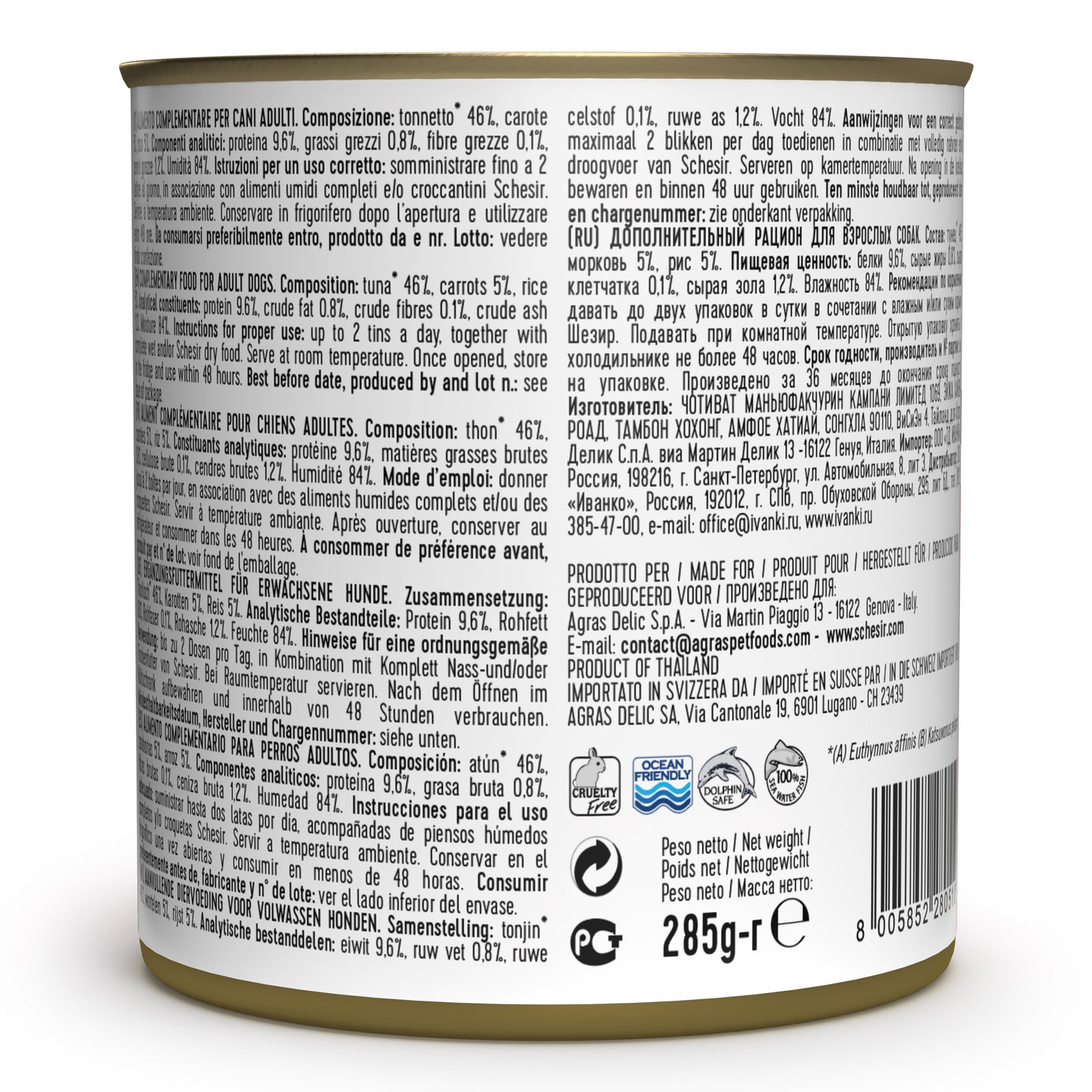 Schesir Dog Tuna & Carrots 285g