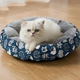 Round Pet Bed Blue 50cm