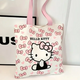Hello Kitty Canvas Tote Bag