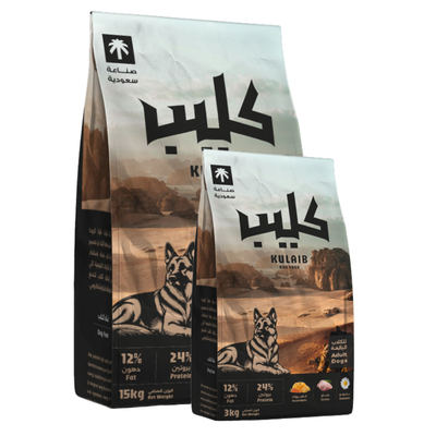 Kulaib Dog Chicken