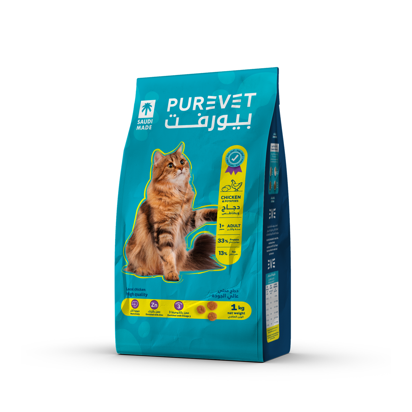 Purevet Cat Chicken and Potato 1kg