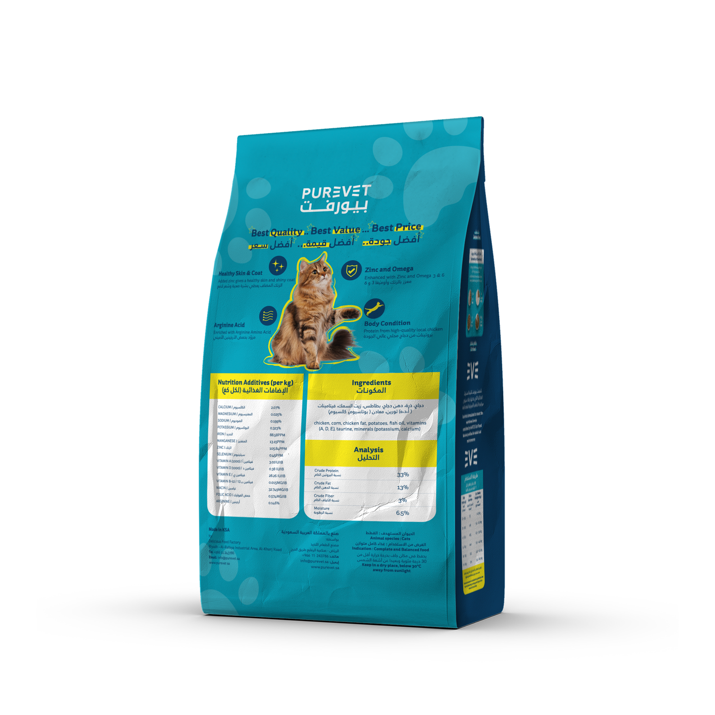 Purevet Cat Chicken and Potato 1kg